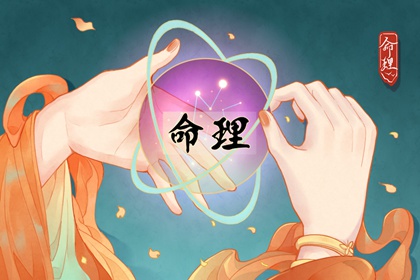 2025老黄历查询|今日老黄历查询|万年历黄历查询