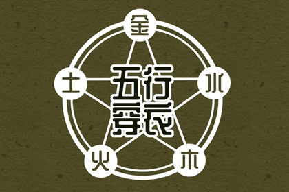 黄历2025年黄道吉日查询_2025老黄历黄道吉日查询_黄道吉日2025年查询